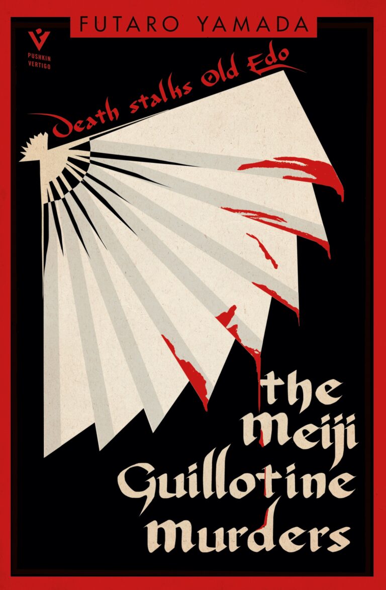 The Meiji Guillotine Murders by Futaro Yamada | Pushkin Press